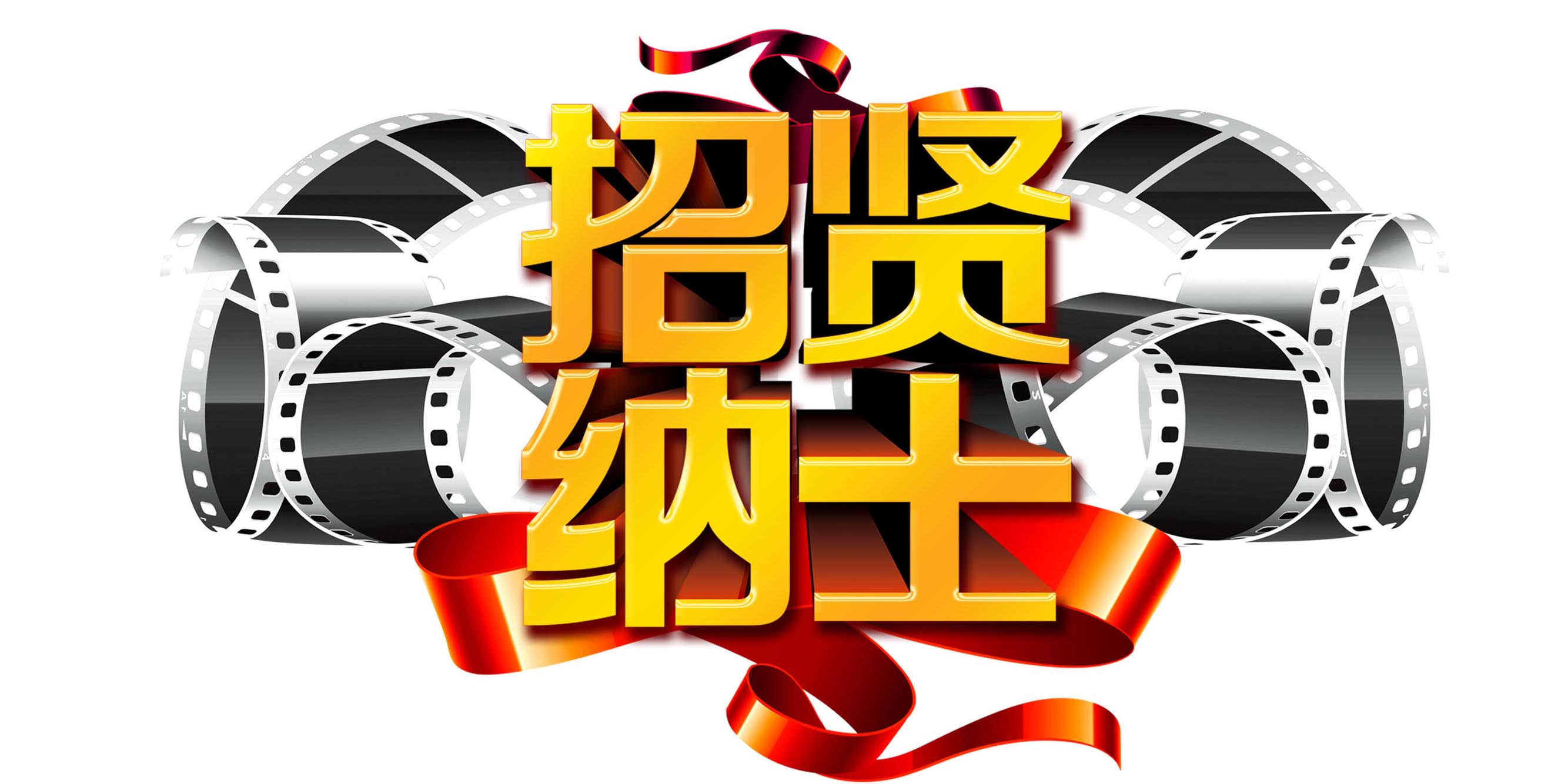 一大波招聘来袭??！机器人圈找工作就上robotinside！