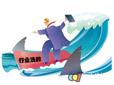 【新战略说新闻】预计未来五年，机器人企业中的95%将面临洗牌。