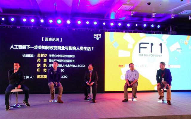 如果你在人工智能、机器人领域创业，请把这篇文章拿走!
