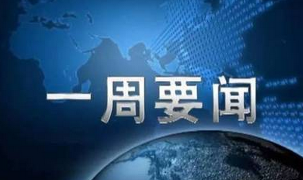 机器人行业一周要闻播报：埃斯顿入股Euclid Labs，新时达年报出炉！