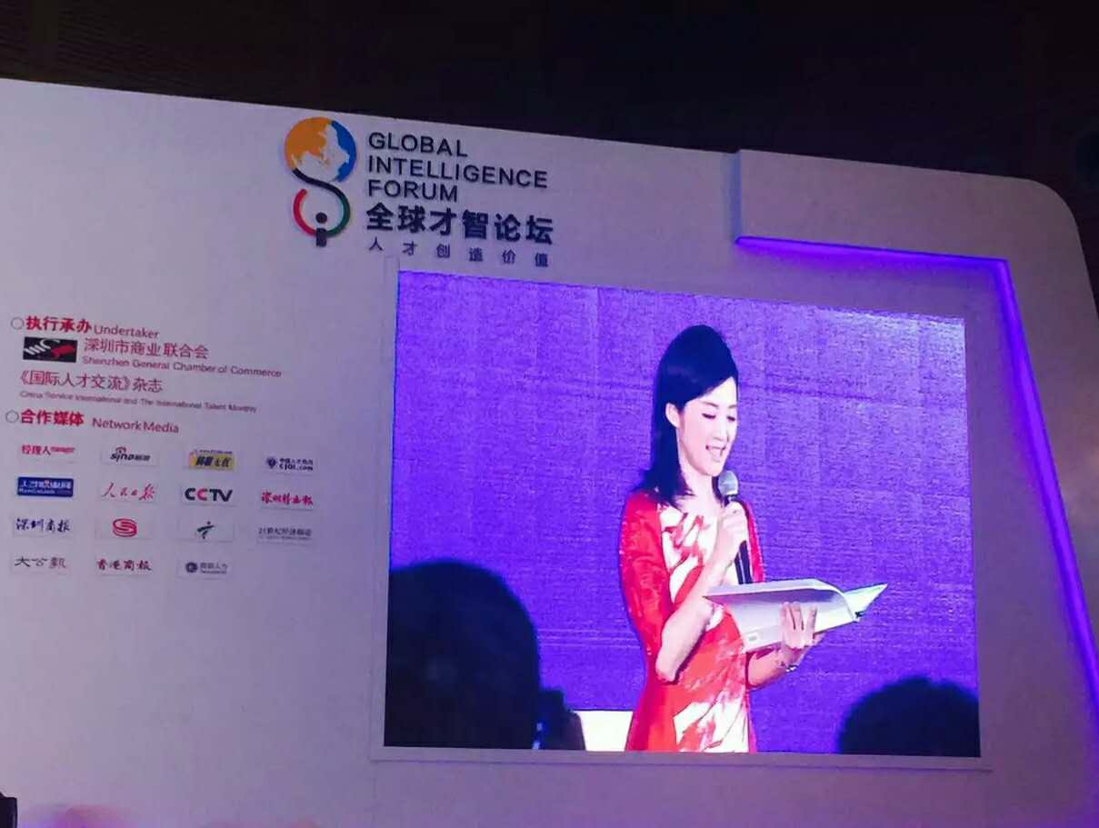 深圳怡丰机器人亮相中国国际人才交流大会，按下全球联网键