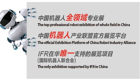 CIROS参访团均已就位！准备好接招了吗？