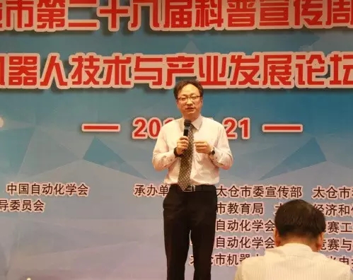 专家聚集揭秘野蛮成长的机器人产业背后！