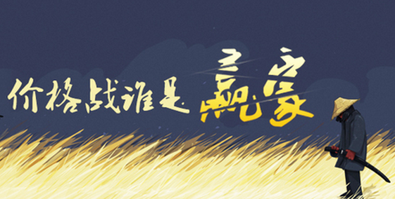 【新战略机器人观察】机器人行业，比“倒闭”更可怕的事是.....