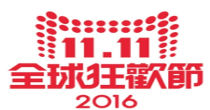 剁手党！老公们这么努力，你们造么？