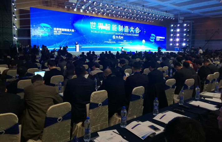 世界智能制造大会开幕，博众“智能车间示范区”引众领导驻足