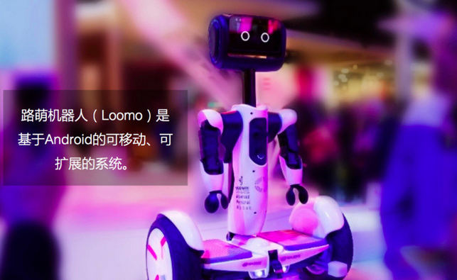 Segway Robotics展示机器人业务新进展，路萌出任宝马自动驾驶汽车泊车助理