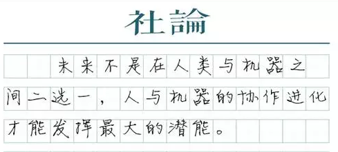 与机器人合作，才是未来