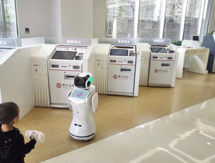 智汇云携三宝机器人，为银行业打造智慧银行解决方案