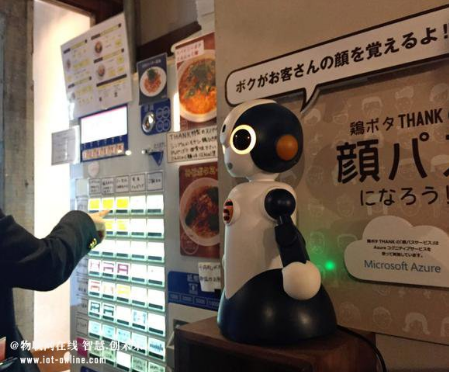日本餐厅机器人也有工资！月薪1800元起
