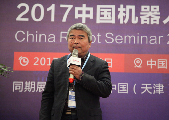 谭建荣院士：发展机器人，必须要从基础研究做起