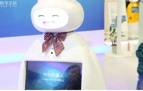 微软与木爷机器人达成战略合作，提升人工智能商业化能力