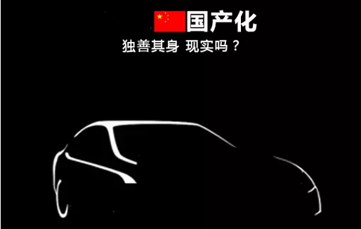 为什么德国和日本追崇百年老店？机器人国产化从口号到落地长路漫漫