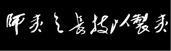 是借是换还是拼？—机器人话语权该走哪条途径