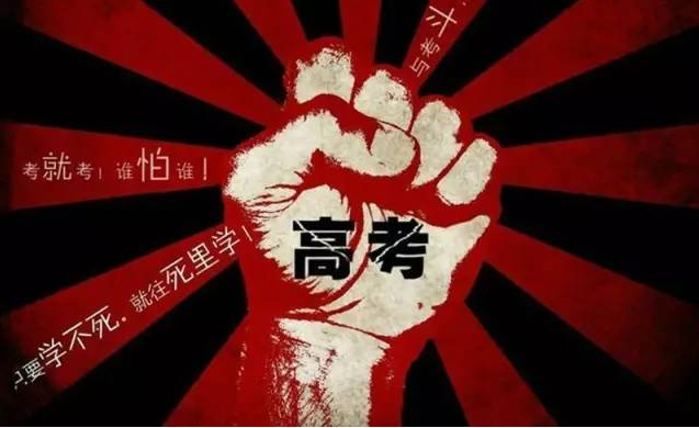今天我们关注高考：高考作文零分or满分？机器人离作家还差啥！