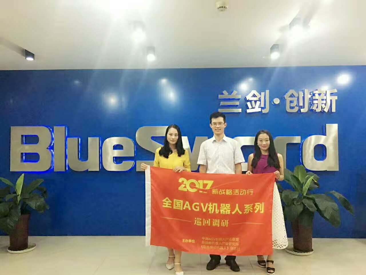 【巡回调研】山东物流仓储机器人看这三家！