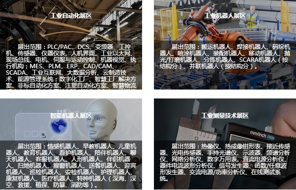 智能工厂离不开5个“集成”