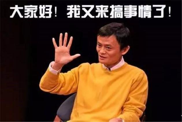 马云“机器人加油站”来了？