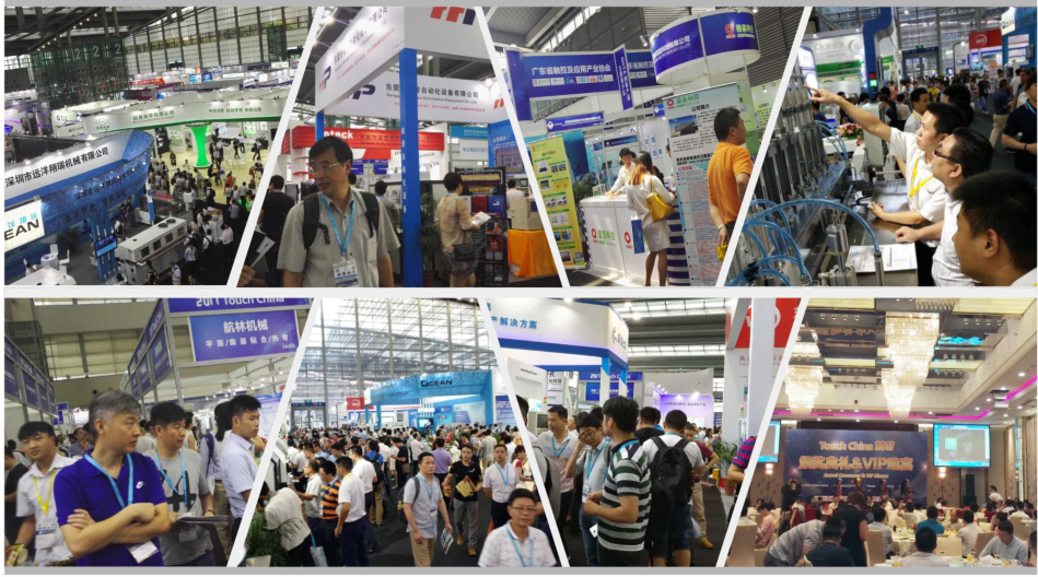 第三届国际智能制造-机器视觉、机器人、3C自动化展览会