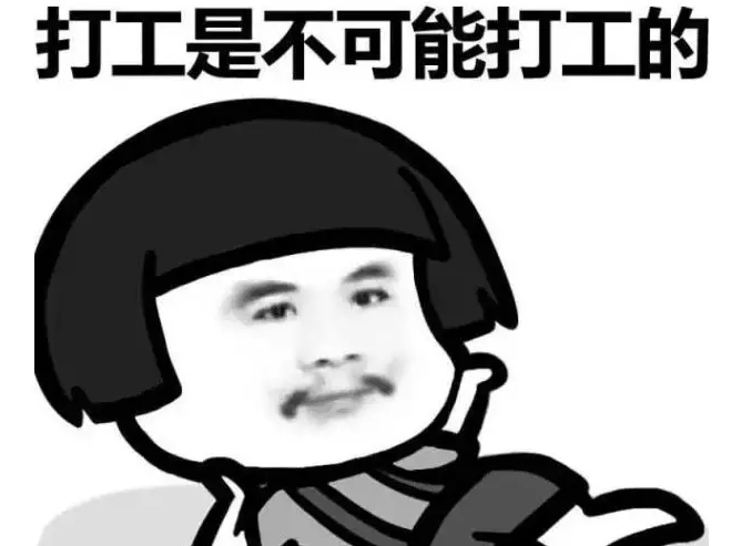 男子辞去工作天天健身，只为等人工智能时代到来？
