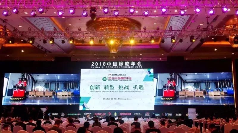 全球橡胶轮胎顶级盛会-艾吉威无反光板激光叉车AGV轮胎厂大规模应用震撼全场！