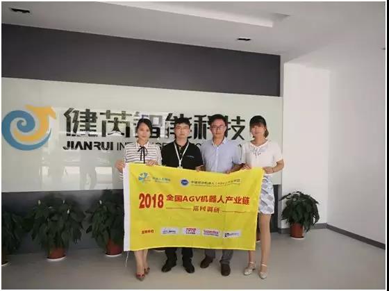 【AGV巡回】同日物流、健芮智能、德迈科 昆山这三家机器人公司低调内敛
