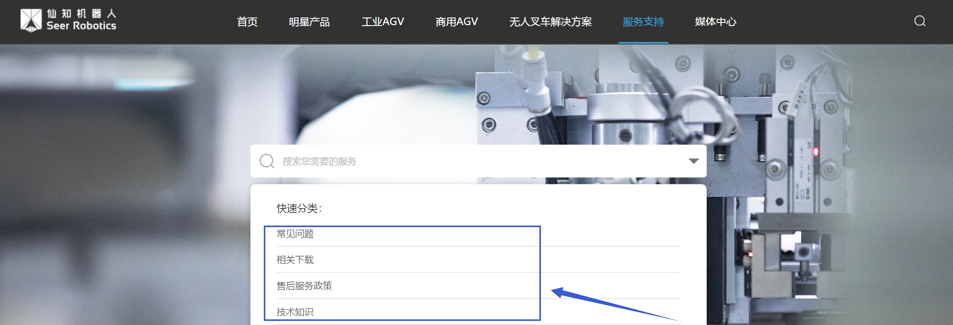 【仙知网站升级】火热上线，即刻体验！