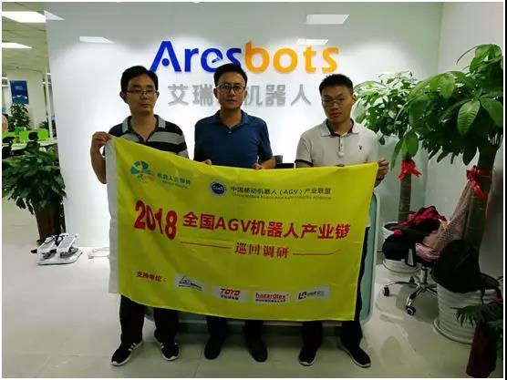 【AGV巡回】北京站：探访艾瑞思、万集科技、布科思