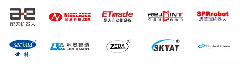 EeIE2018：前沿技术+尖端设备，为你还原真实产线！
