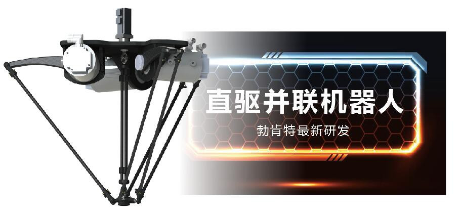 核心零部件空心化，国产机器人如何破局？