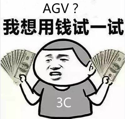 虎口夺食还是另辟蹊径？AGV企业在3C行业如何入局