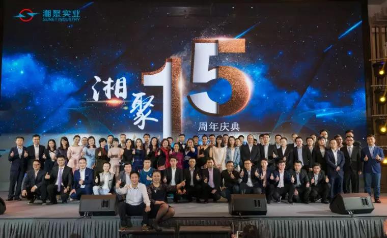 扭亏为盈、亿元市场、持续增长，湘聚实业系统集成服务商之路