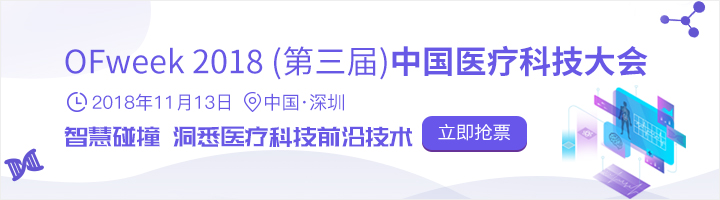 细胞手术机器人有多牛？IEEE Fellow孙东教授来为你解读