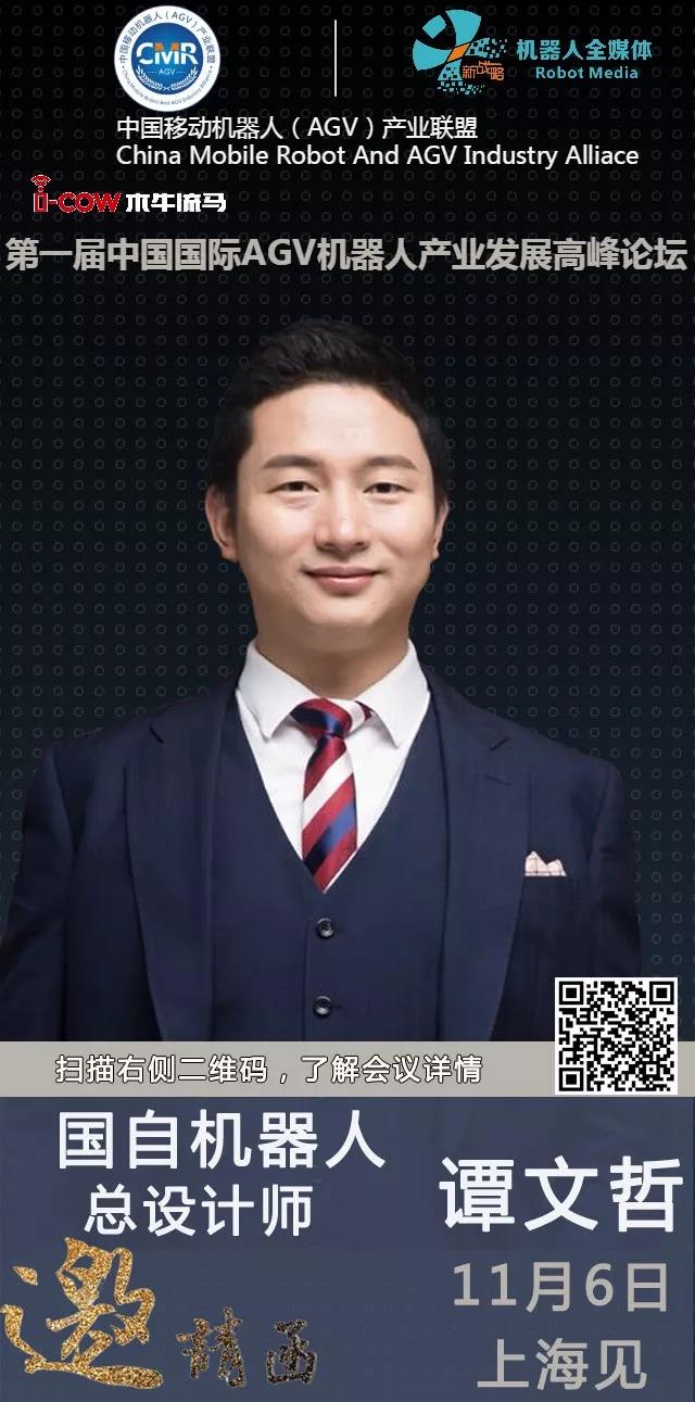 打开美国市场的国自机器人，Picking AGV应用案例分享