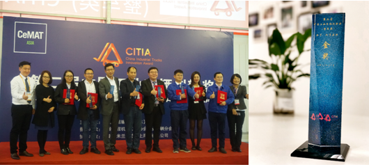 又一年CeMAT！前方高能，林德安全相伴！