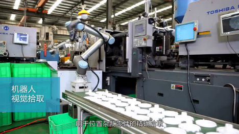 壮观！卫浴自动化应用超60台协作机器人
