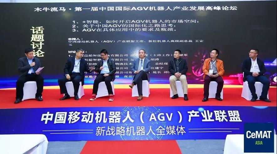 AGV市场开拓与“走出去”难点重重？看新松、昆船、机科如何应对