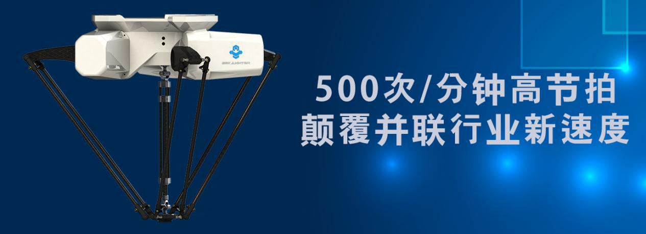 勃肯特发布2019示教系统、本体新改良方案！