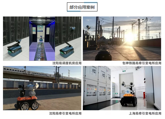 “最美高铁”今日运行，国自铁路智能辅助监控系统正式上岗！