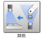 ROS 2 Crystal Clemmys版本发布，英特尔主导研发Navigation2等新功能