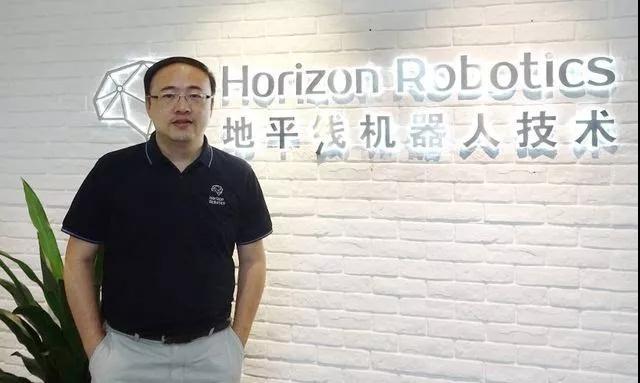 余凯何许人？地平线什么公司？今日完成6亿美元B轮融资 总估值30亿美元