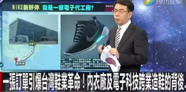 自动化宣告失败：伟创力跟耐克合作的这家工厂正式关闭，损失超2亿
