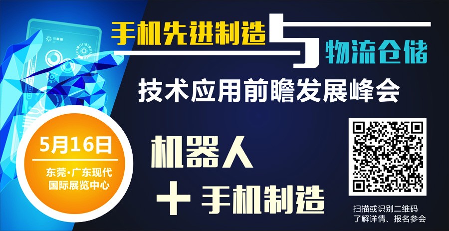 地狱向左，自动化向右！电子工厂的生死抉择！