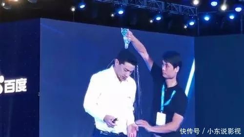 百度AI大会，李彦宏被人蓄意泼水，视频全网疯传！
