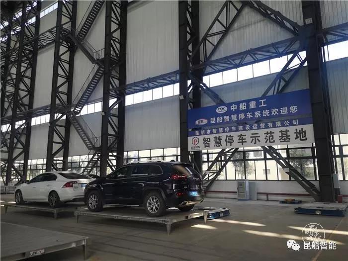 媒体人眼里的昆船和昆船AGV之二：智慧物流、智慧停车、智慧建筑……看昆船公司如何玩转“智慧”