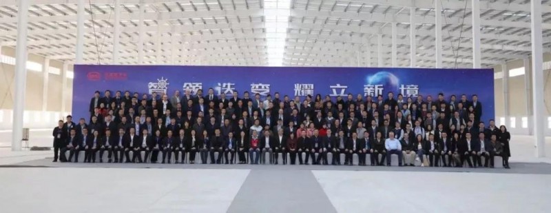智领迭变，耀立新境：2019年比亚迪叉车经销商大会圆满召开