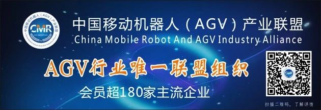 2019中国移动机器人（AGV）产业联盟发展年会！