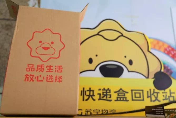华为无人售货店上线，采用全球首创智能机器人“无序分拣”实现货物进出库