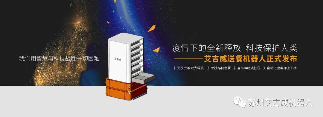疫情下的全新释放，科技?；と死啵喊筒突魅宋适? height=