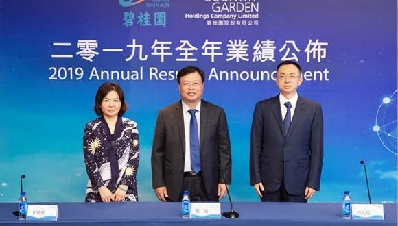 2019碧桂园机器人研发费用约20亿，实现量产可能在明年